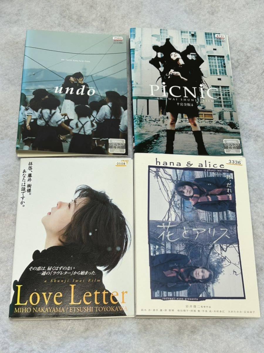 岩井俊二　映画　花とアリス　セット 花とアリス/岩井俊二